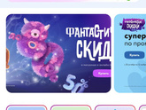 Девочки, вы выигрывали что-нибудь