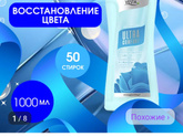 Сушилка и кондиционер