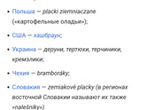 А вы замечали