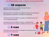 Единое пособие