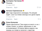 Поездка в Абхазию с 8 мес. малышом?