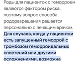 Девочки кто нибудь ходил