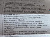 Девочки помогите разобраться?