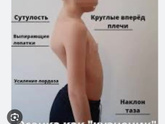 Торчат лопатки, уже не знаю что делать(