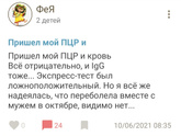 Я НЕ ПОНИМАЮ НЕУЖЕЛИ