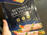Рулетики из ветчины