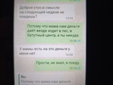 Мммдаа