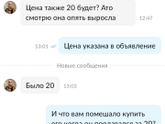 Я злаааааяяяя????? В общем