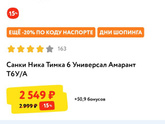 Что лучше, практичнее?
