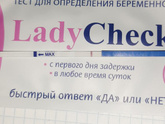 Примерно 13-14дпо