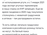 Время два ночи, а