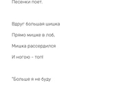 Впервые вижу ? А