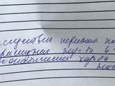 Помогайте!