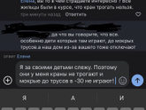 Предыстория