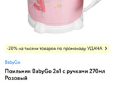 Изучаем вилочку Купила набор