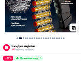 Памагитеееее