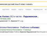 Учебник ищу!