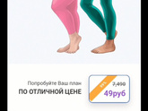 Снимают деньги с карты..