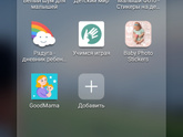 Немного сдулась что ли
