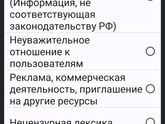 Б-бебиру, л-логика