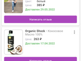 Сыну 6 лет, вся голова в корочках