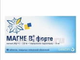 Как думаете можно такой