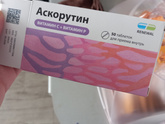 Кровь из носа у