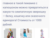 Что подарить дочке на