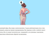 Тест: какая девушка самая красивая на ваш взгляд?