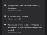 ВАЙЛДБЕРИС!!