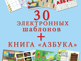 Кто еще помнит занималась