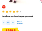 Фирма батик
