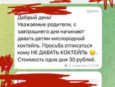 Девочки,Что это?У