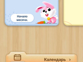 Задержка.