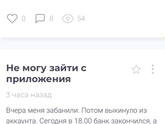 Новости)