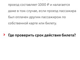 Метро в Москве