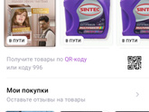 Девочки скидываем скриншоты кто