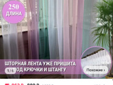 Детская ✈️