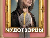 Читабрь 21, 22