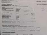 Сегодня сделали прокол живота,взяли