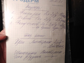 Девочки, у кого псориаз,
