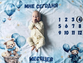 4 месяца 🎂