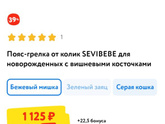 Колики.