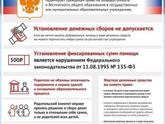 Фотография 2022-07-11 08:19:26