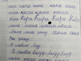 Посетили логопеда от школы