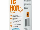 Рыбалка и ее последствия))))))))))))