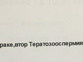 Начнём!!
