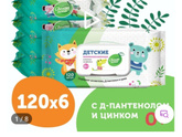 Список для доченьки ❤️
