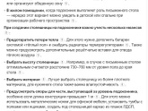 Акриловая столешница на подоконник ребенку можно?