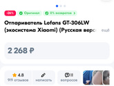 У кого есть ручные
